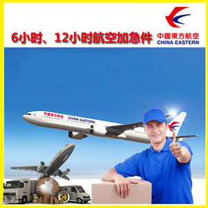九江庐山航空托运公司谈空运的四大作用是什么